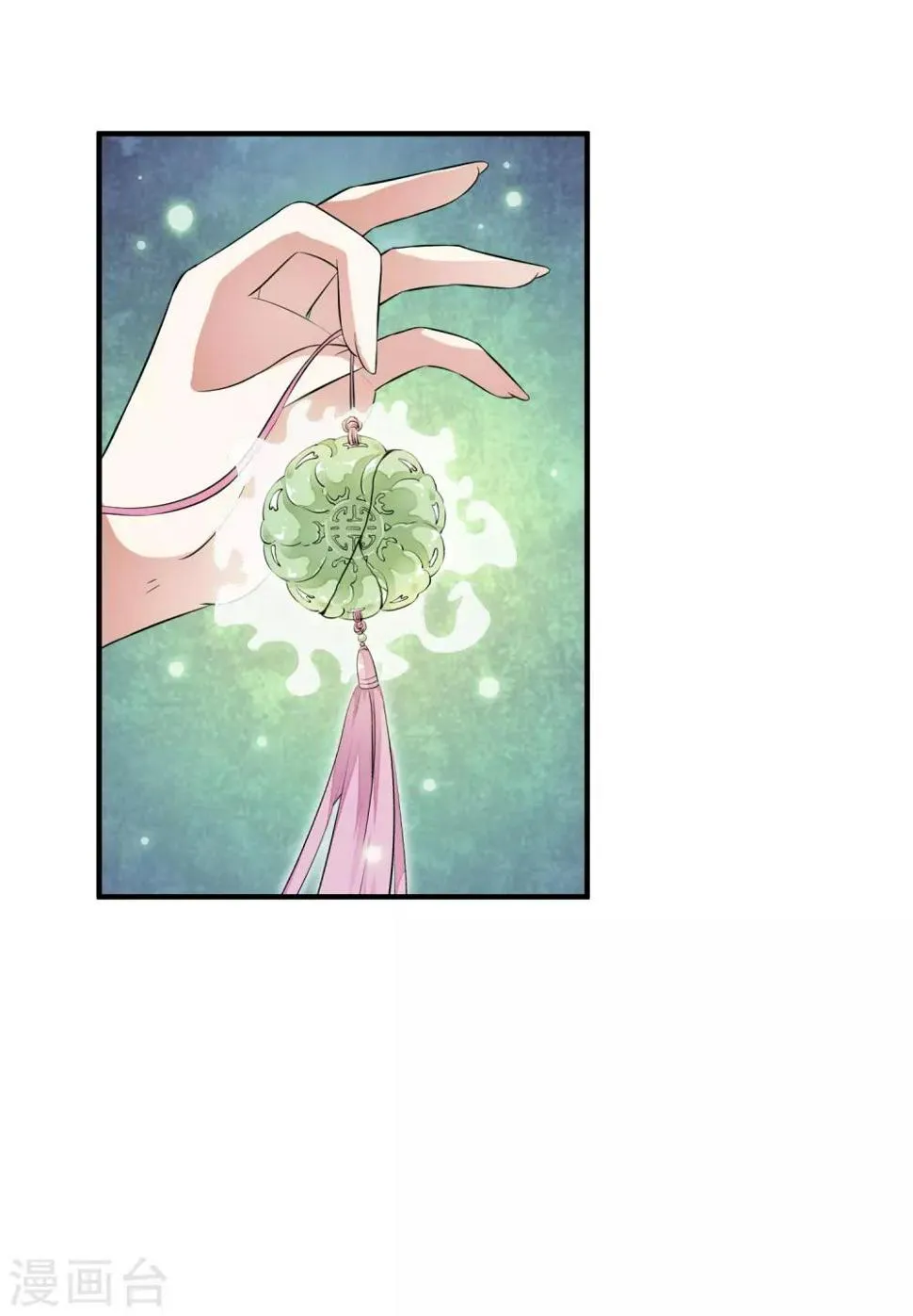 第62话 玉佩附身将计就计 第26页