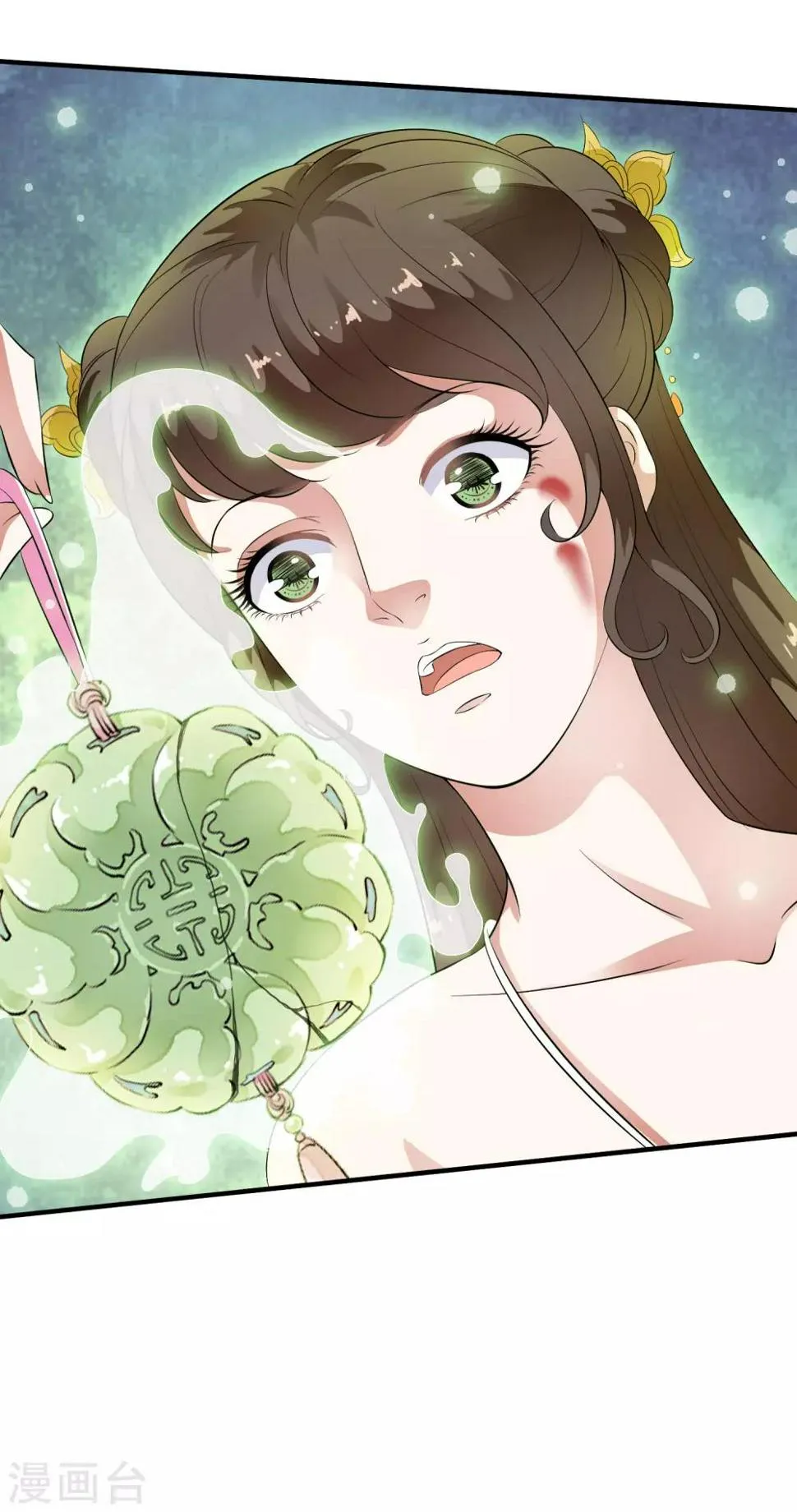 第62话 玉佩附身将计就计 第27页