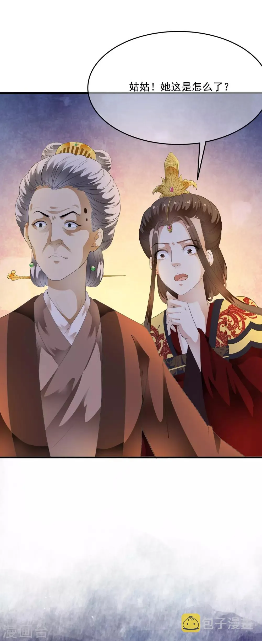 第63话 不惜代价的阴谋！ 第9页