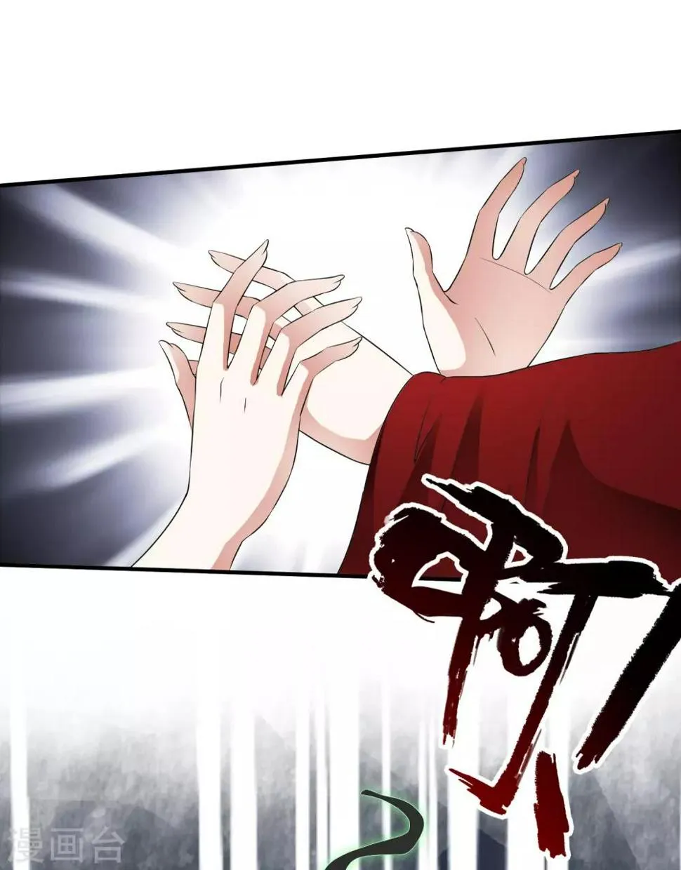 第63话 不惜代价的阴谋！ 第34页