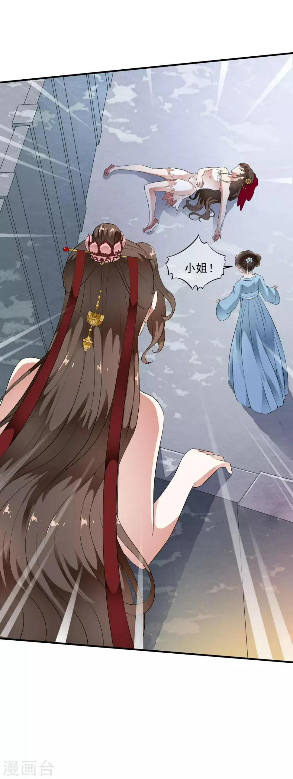 第63话 不惜代价的阴谋！ 第38页