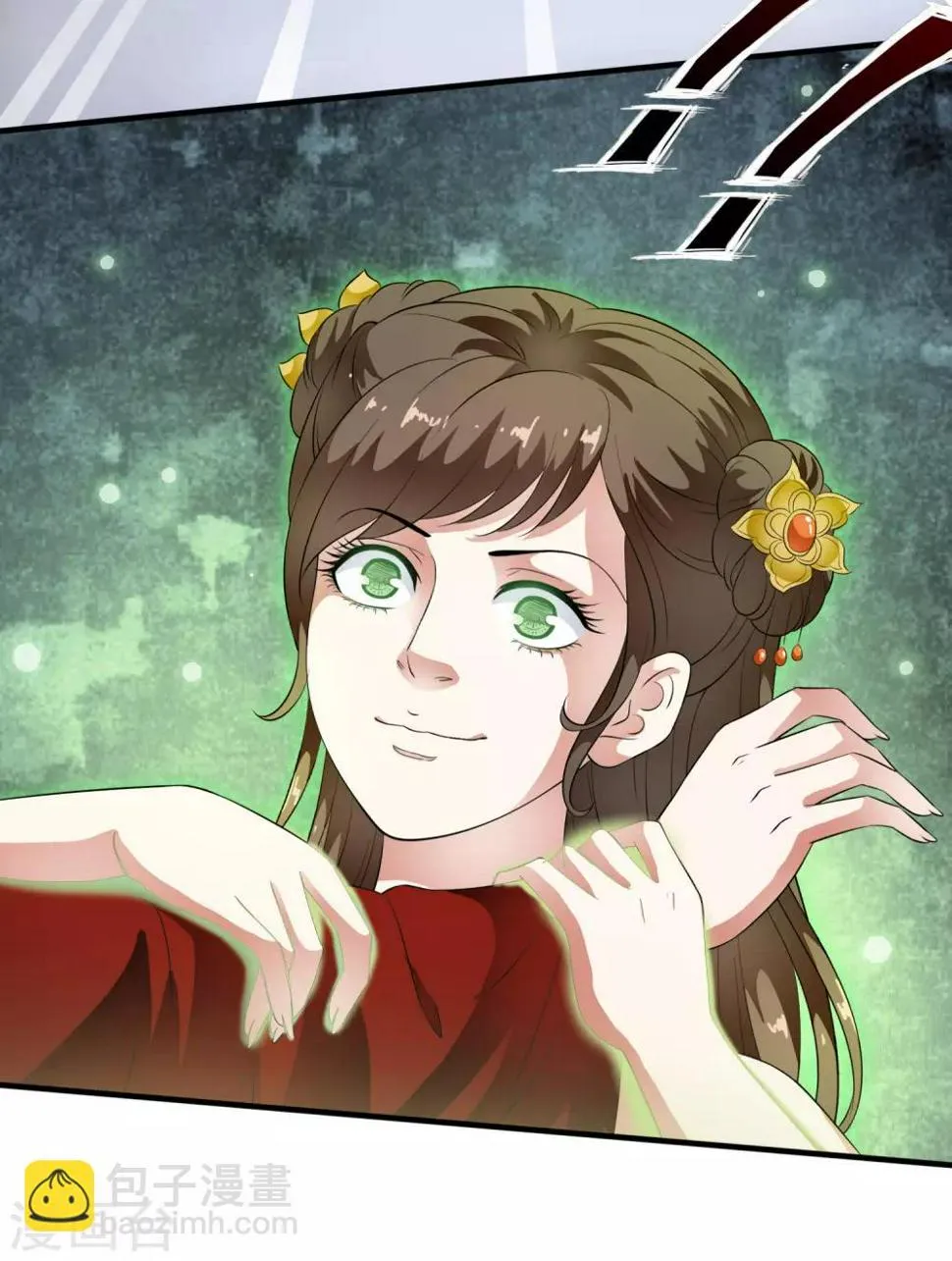 第64话 做人都有自己的底线！ 第23页
