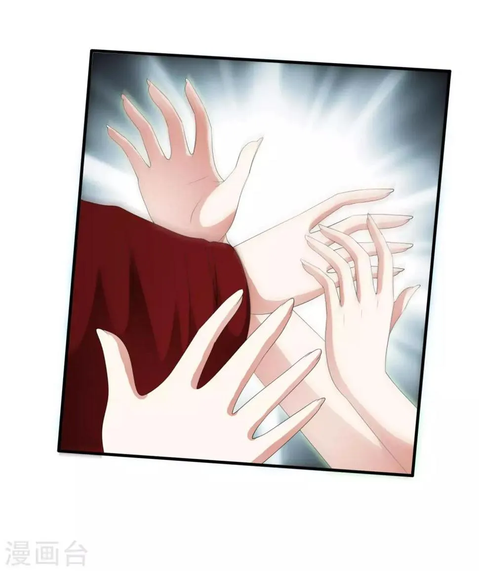 第64话 做人都有自己的底线！ 第24页