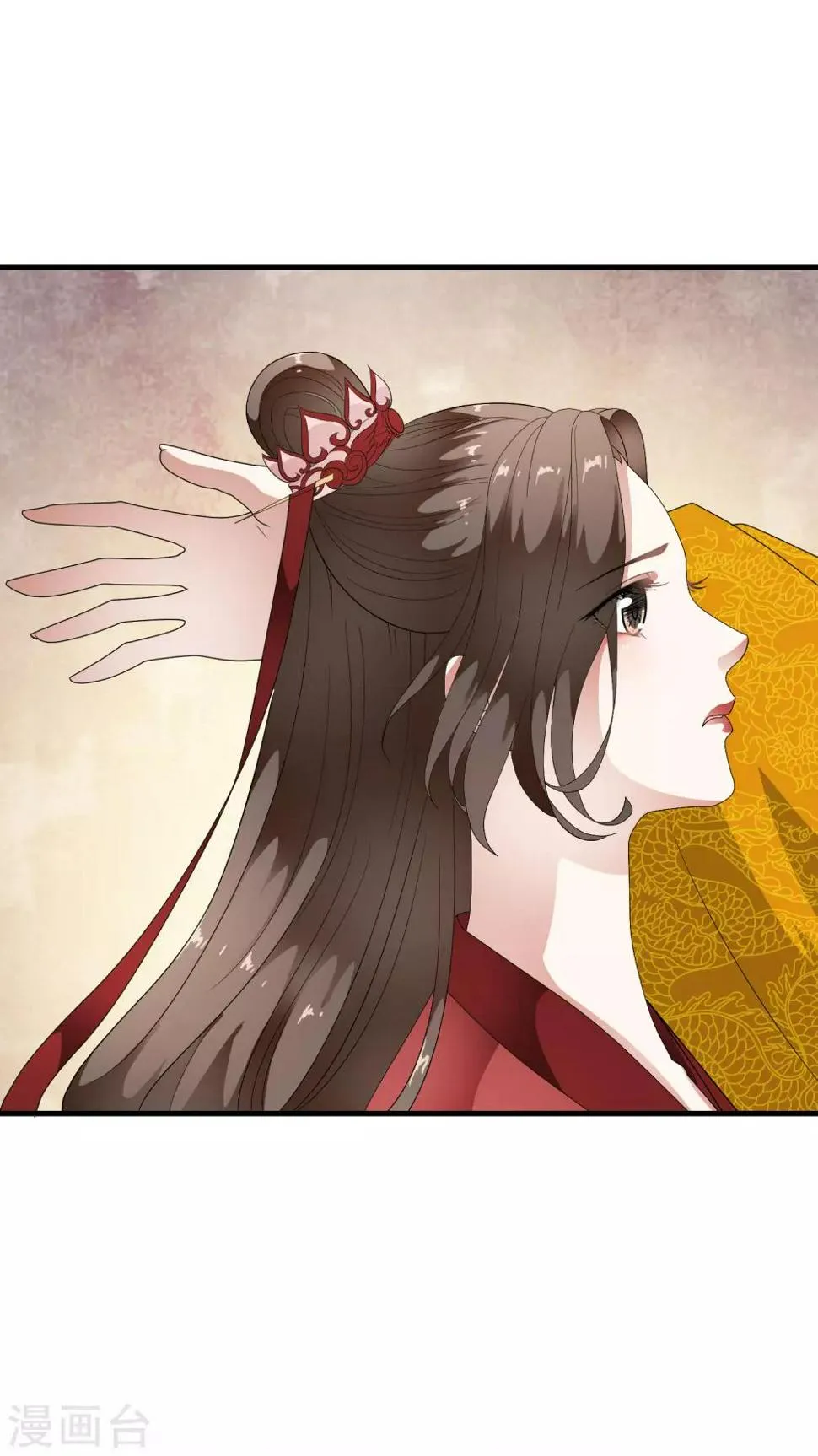 第65话 可以依靠的肩膀！ 第18页