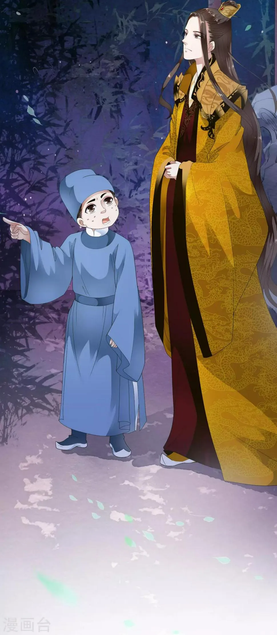第65话 可以依靠的肩膀！ 第30页