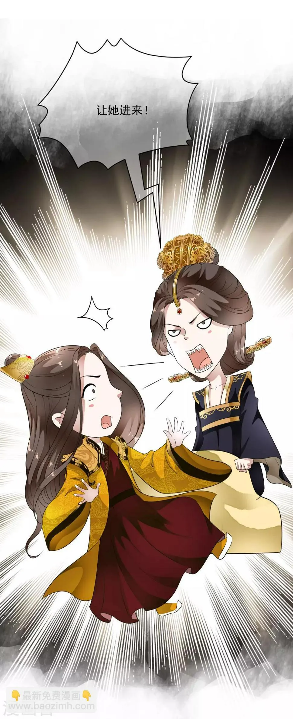 第66话 心机母子二人组！ 第30页