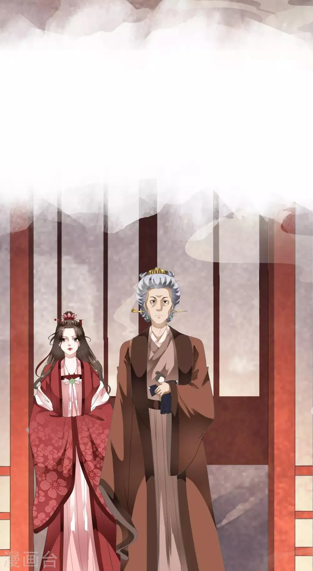 第67话 螳螂捕蝉黄雀在后！ 第7页