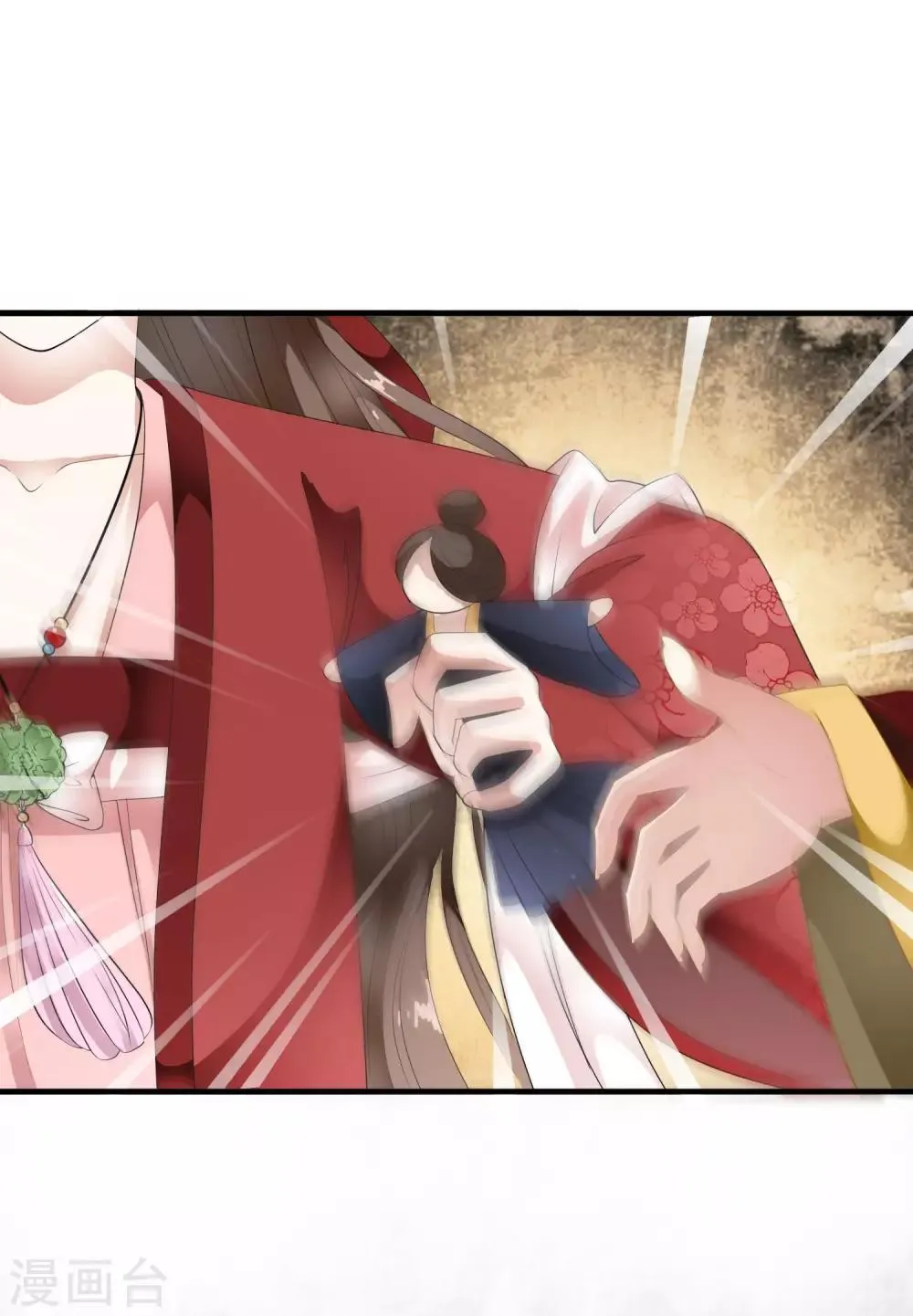 第67话 螳螂捕蝉黄雀在后！ 第13页
