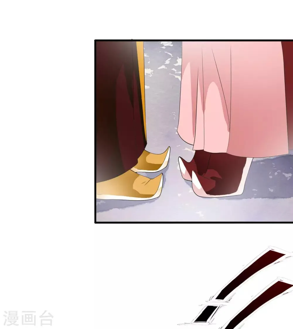 第68话 一吻定承诺 第15页