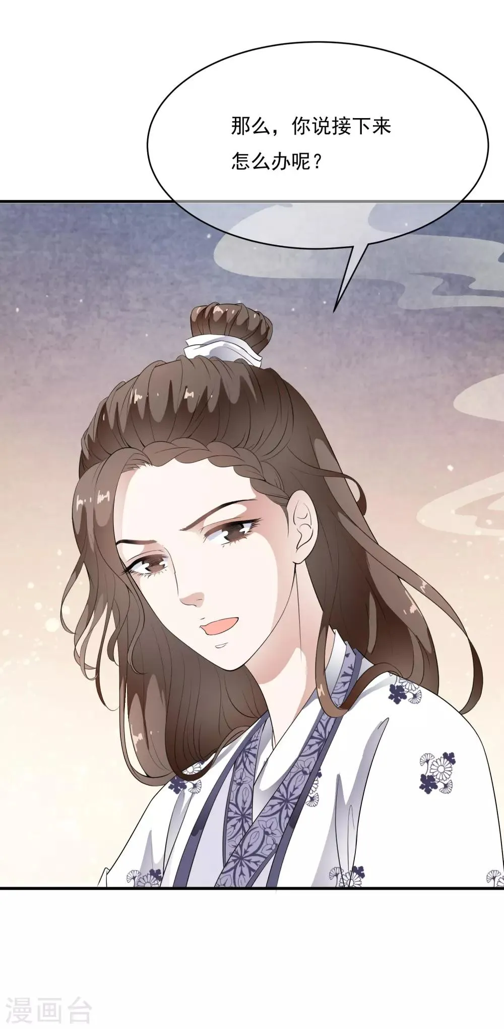 第70话 乐师的真面目！ 第15页