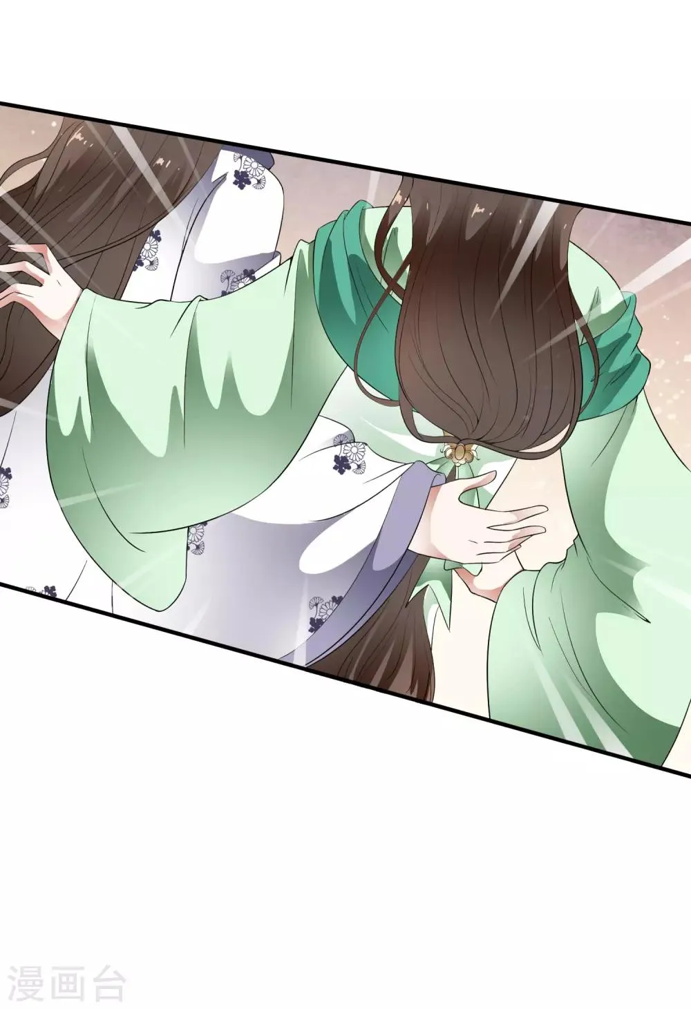 第70话 乐师的真面目！ 第20页