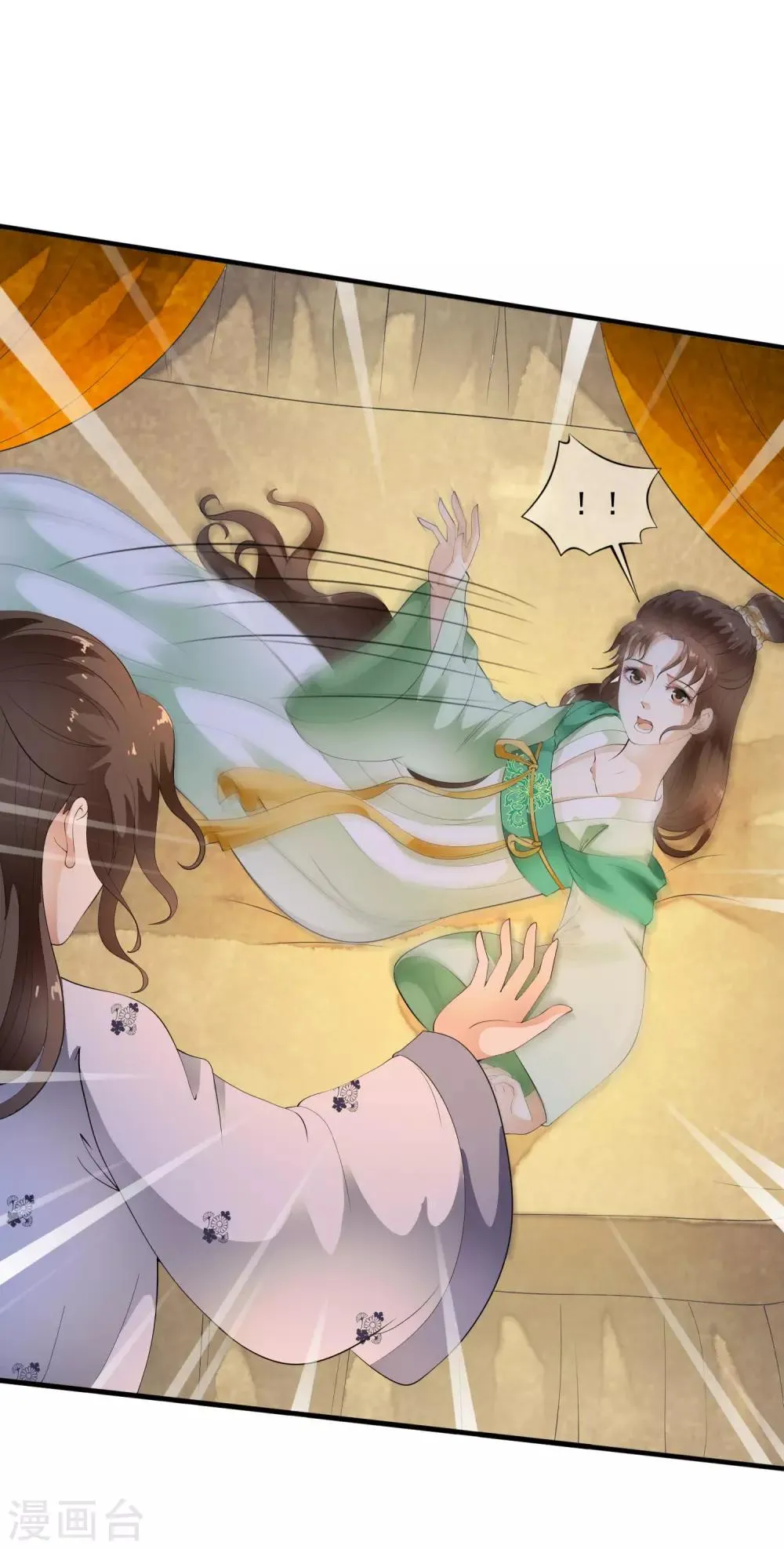 第70话 乐师的真面目！ 第22页