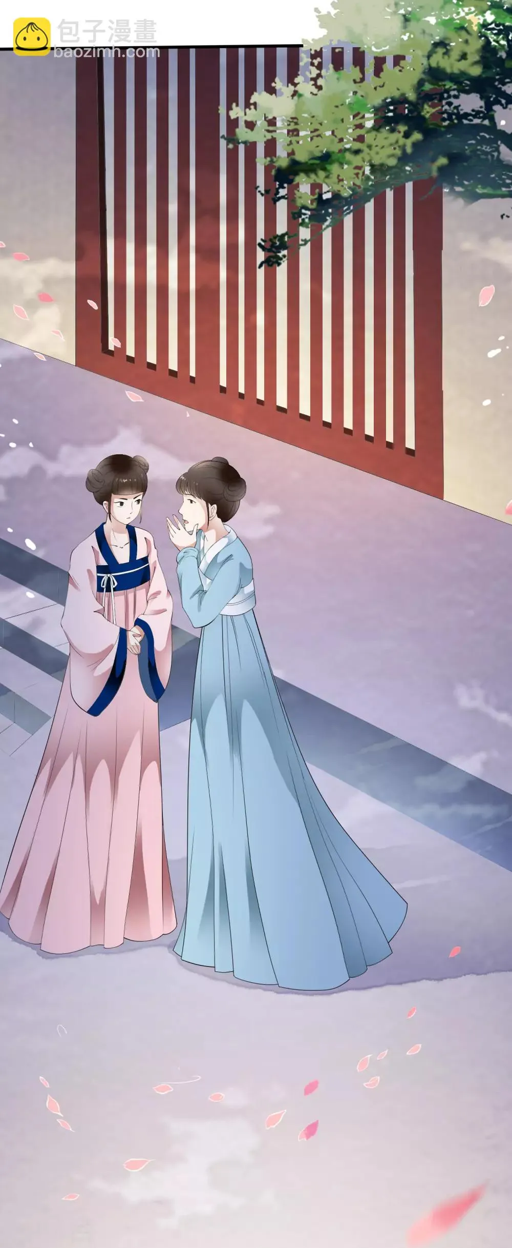 第70话 乐师的真面目！ 第24页