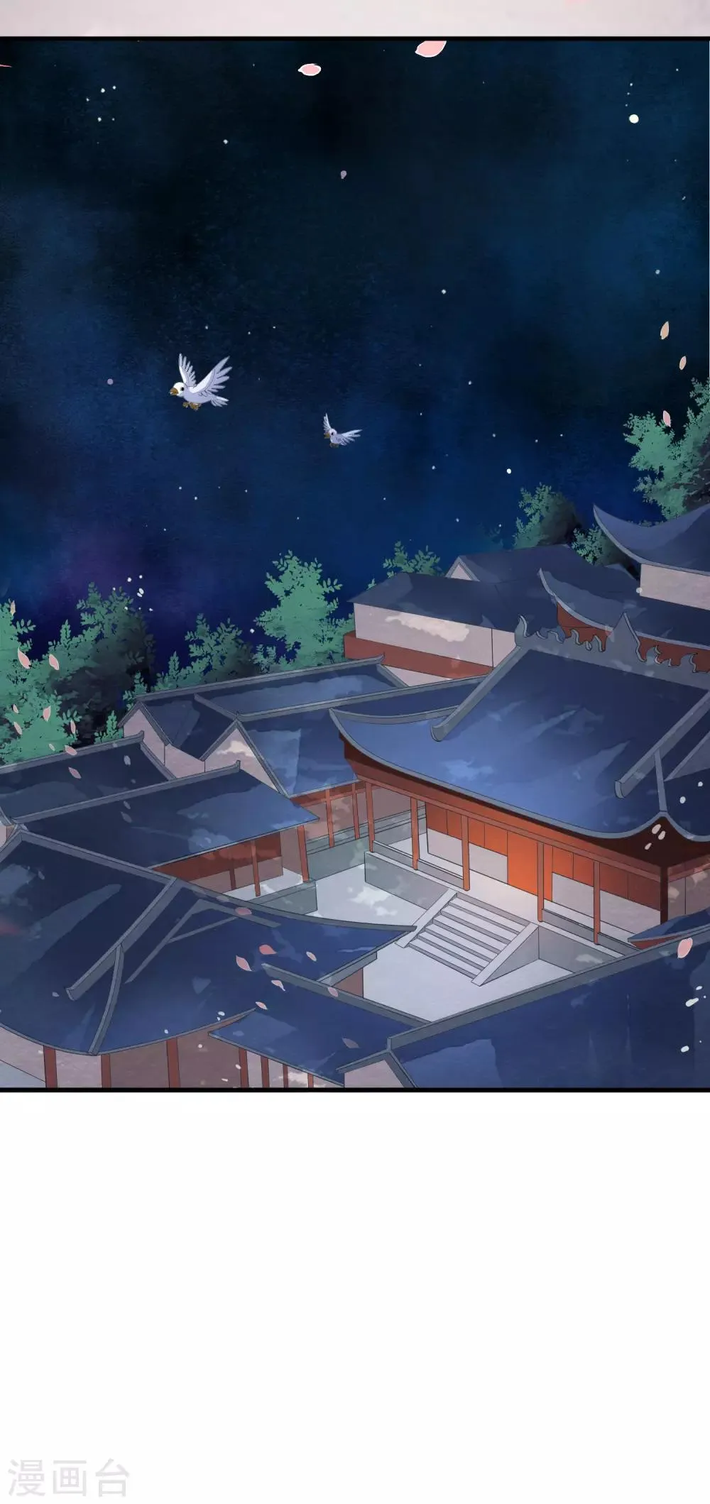 第70话 乐师的真面目！ 第25页