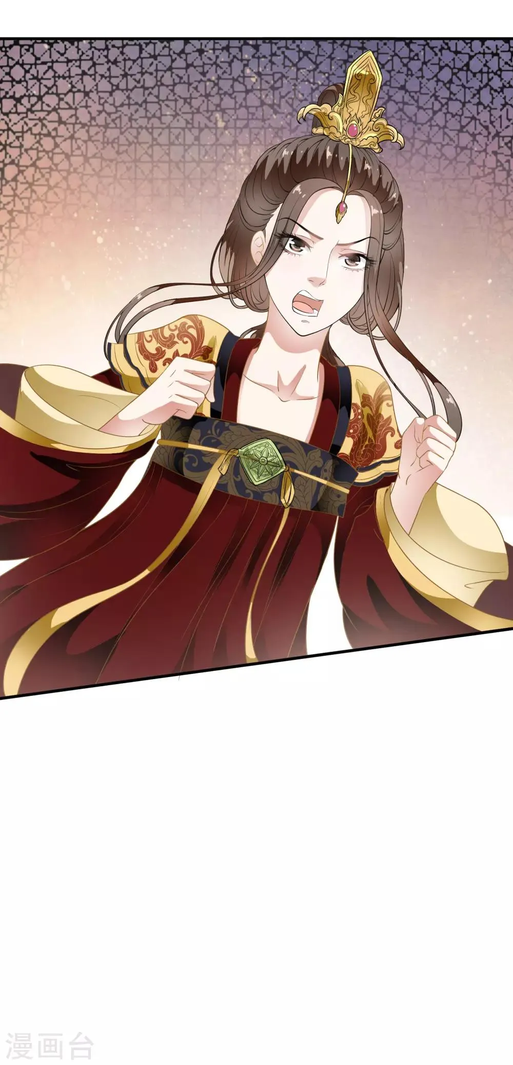 第70话 乐师的真面目！ 第29页