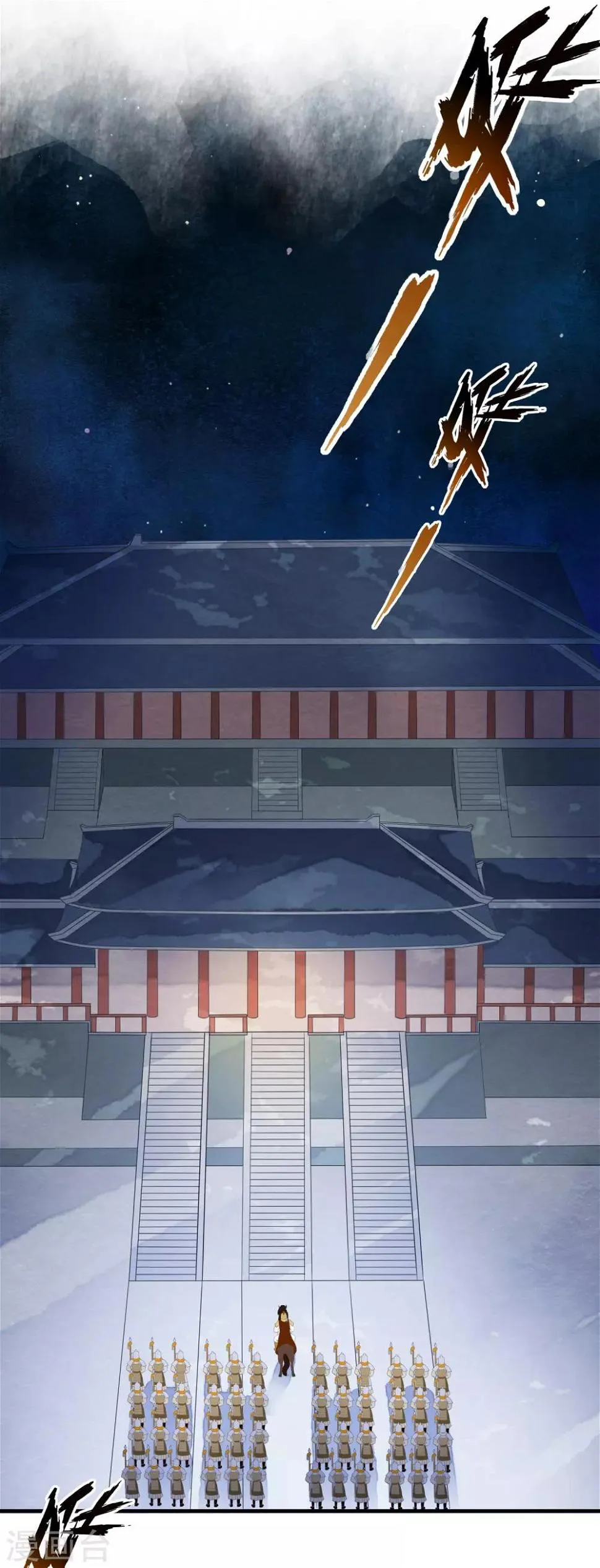 第71话 先发制人夺取虎符！ 第13页