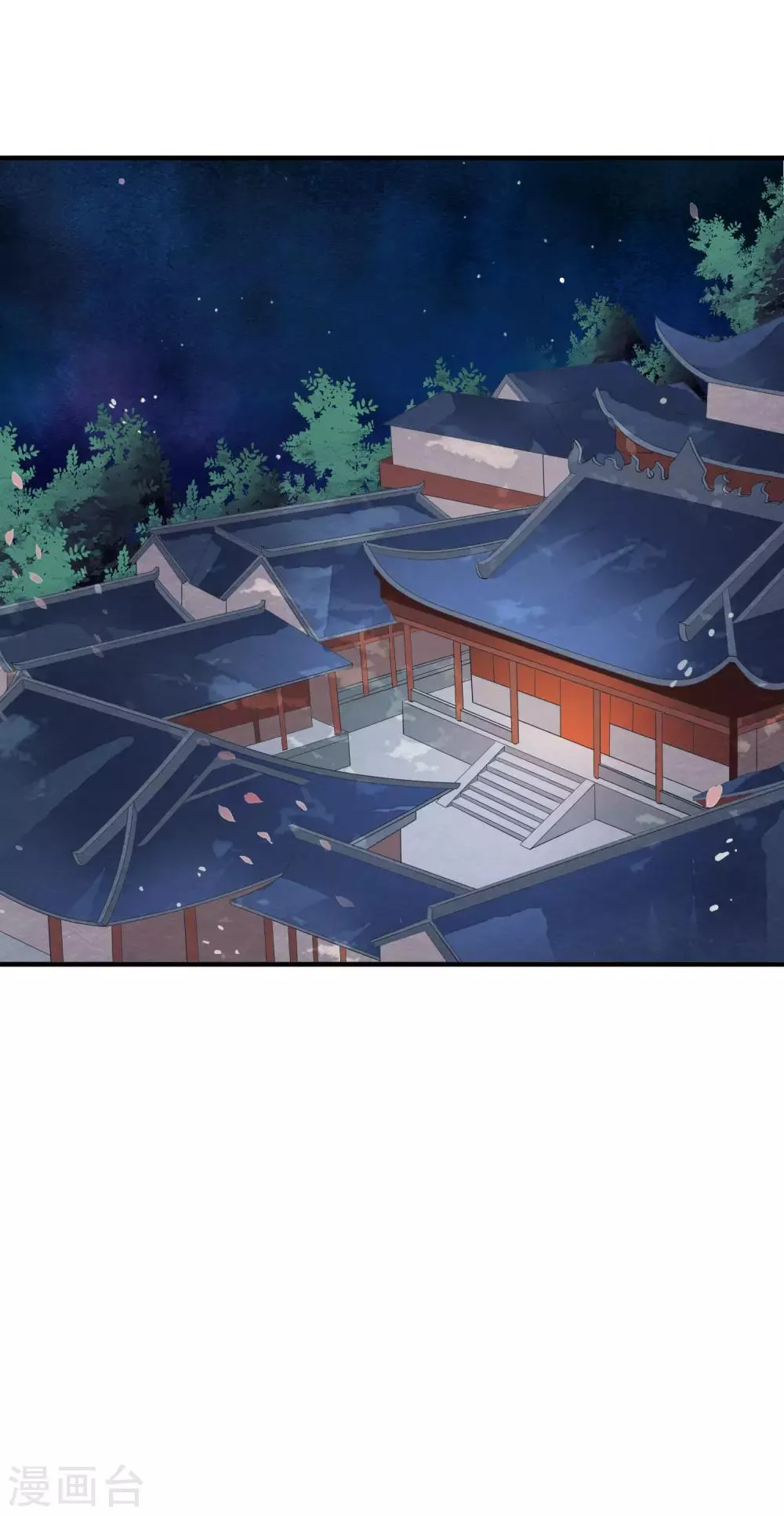 第71话 先发制人夺取虎符！ 第31页