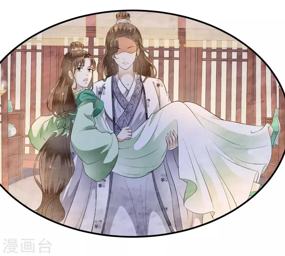 第72话 先生的苦肉计！ 第8页