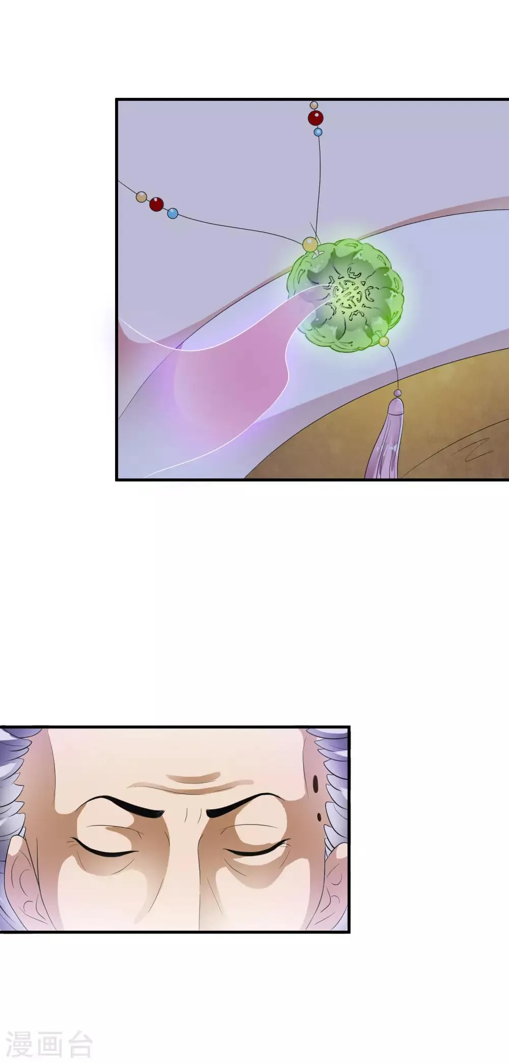第73话 双魂现世！ 第2页