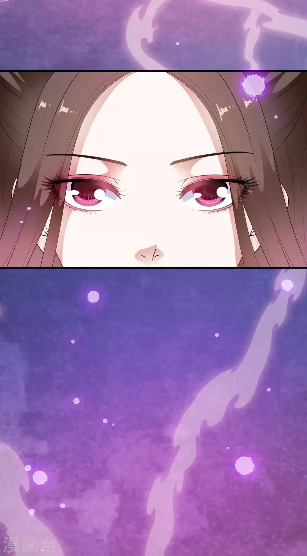 第73话 双魂现世！ 第8页