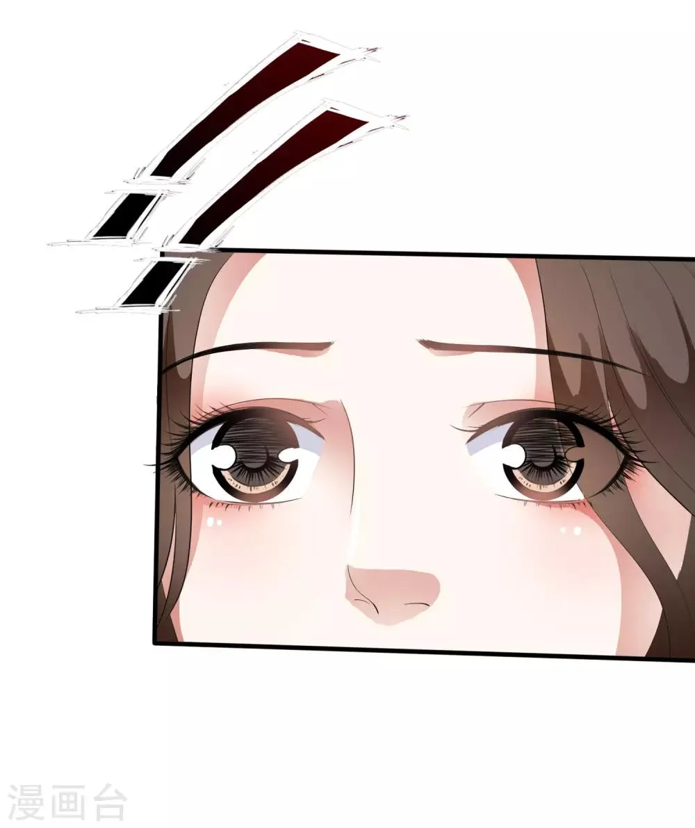 第74话 神秘的掌上舞！ 第2页