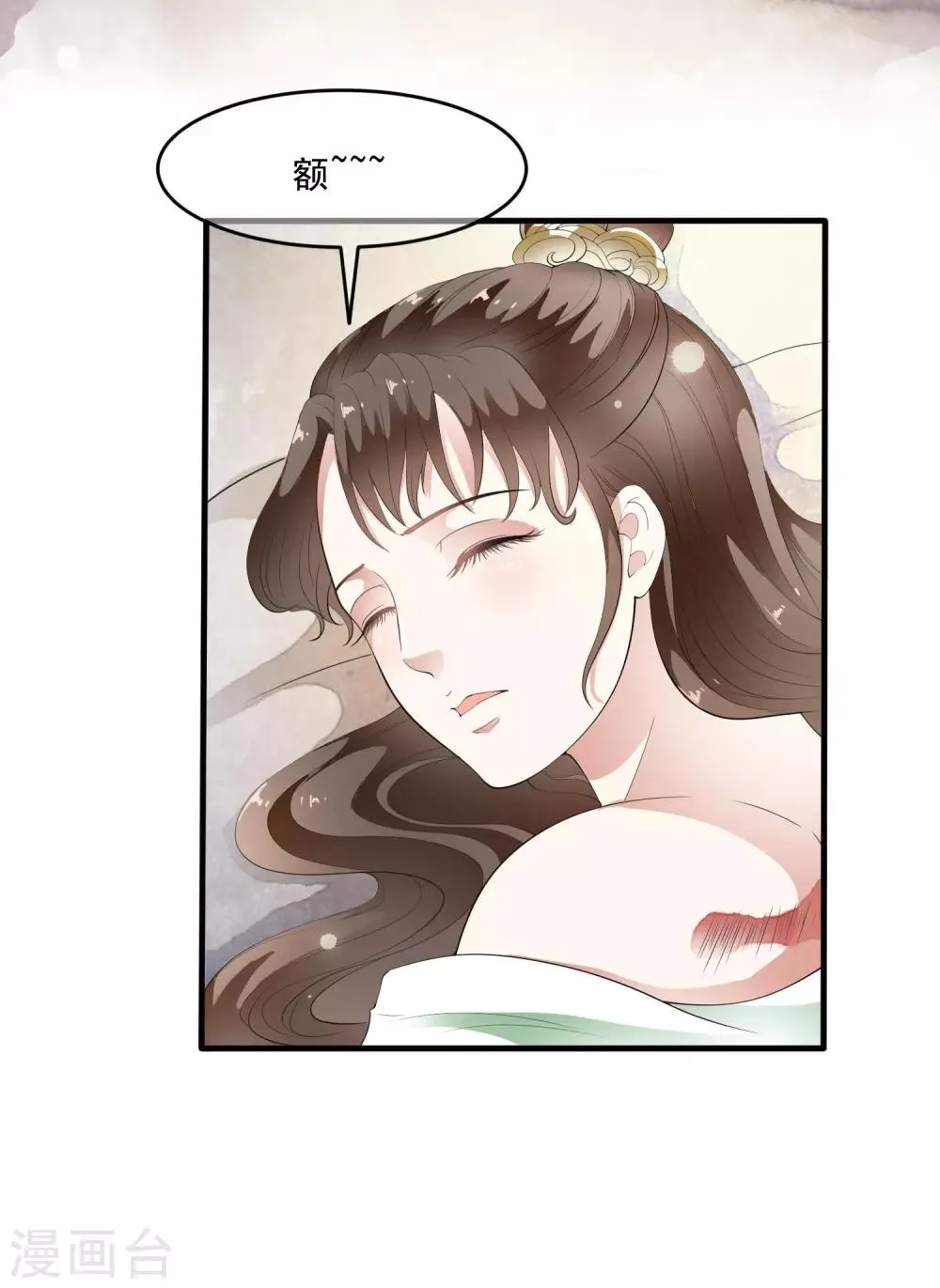 第74话 神秘的掌上舞！ 第8页