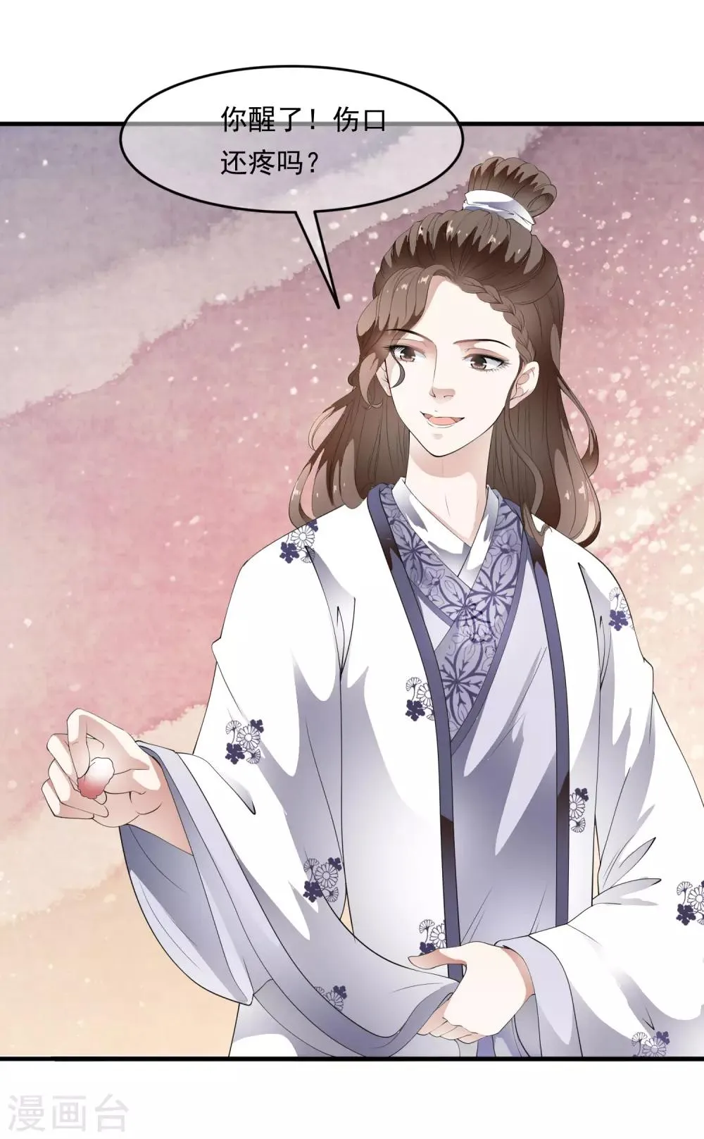 第74话 神秘的掌上舞！ 第9页