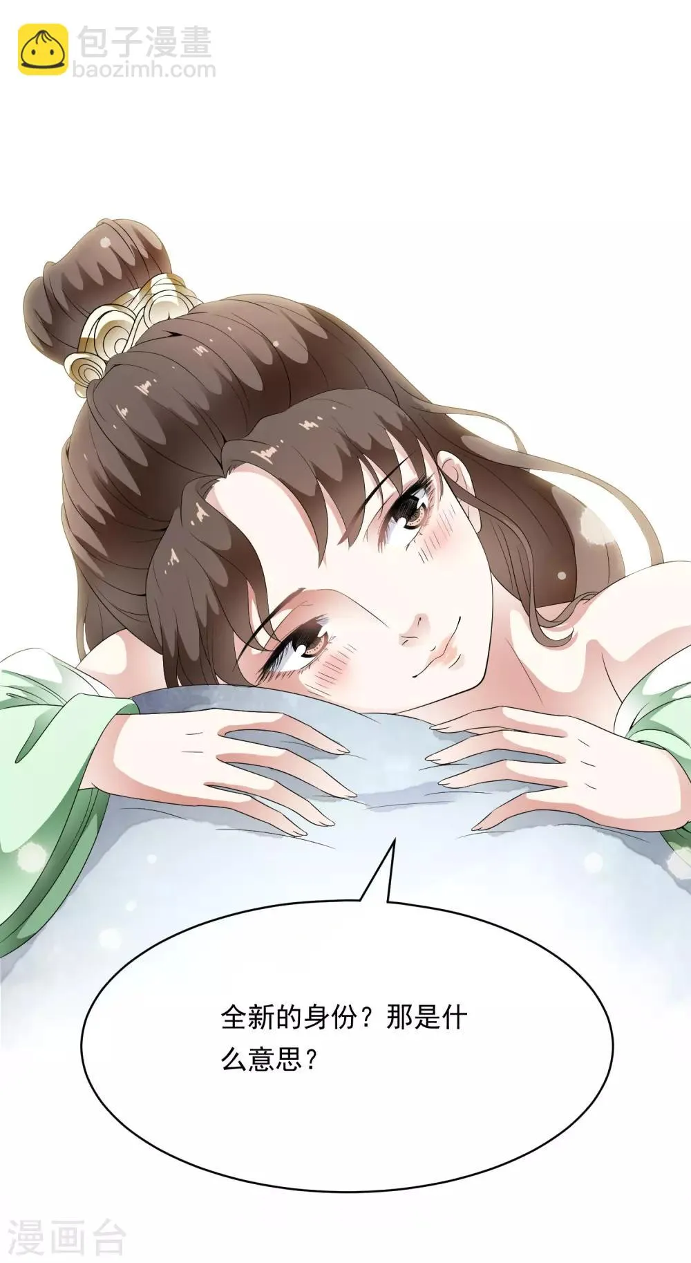 第74话 神秘的掌上舞！ 第17页