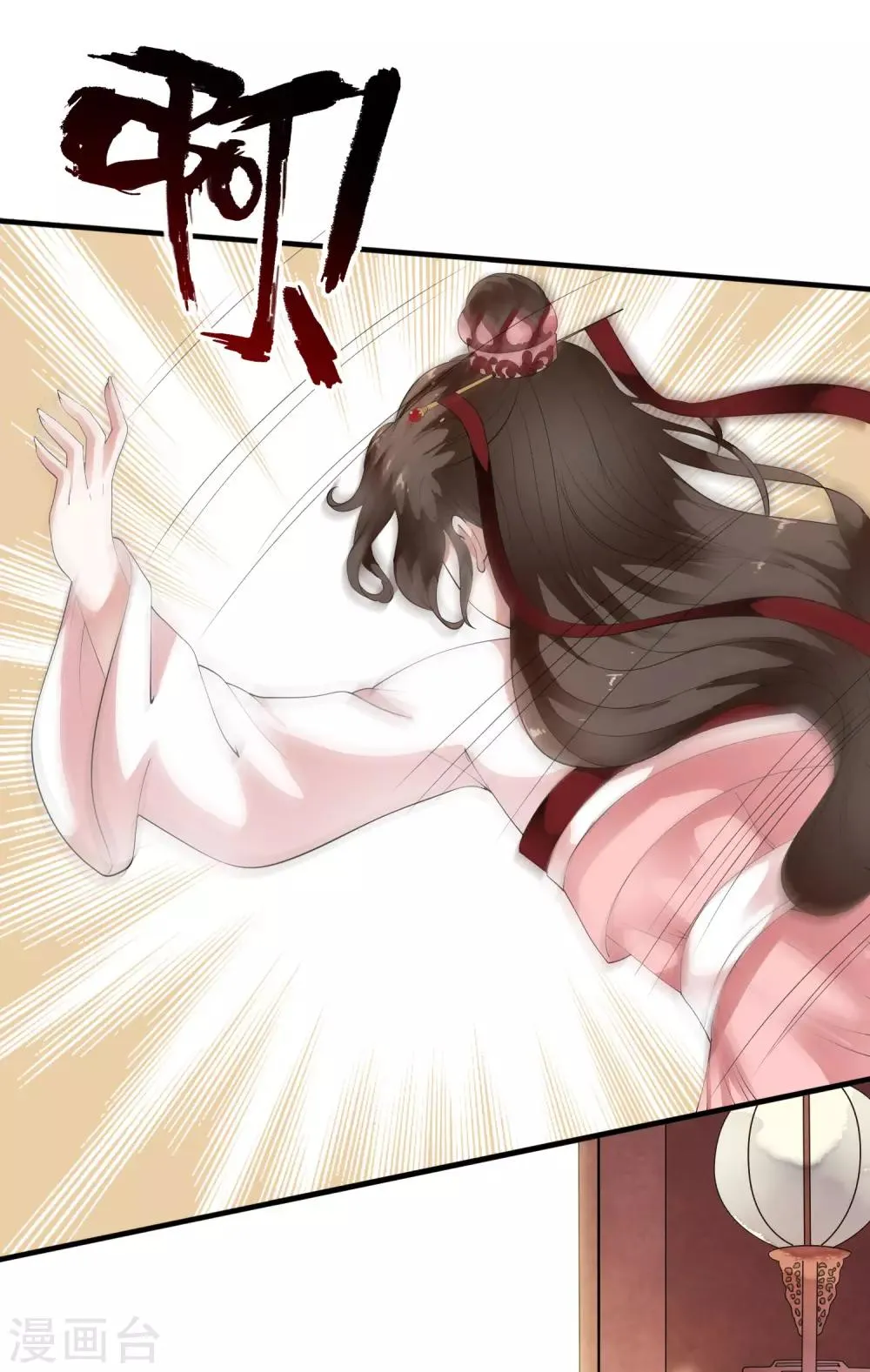 第74话 神秘的掌上舞！ 第22页