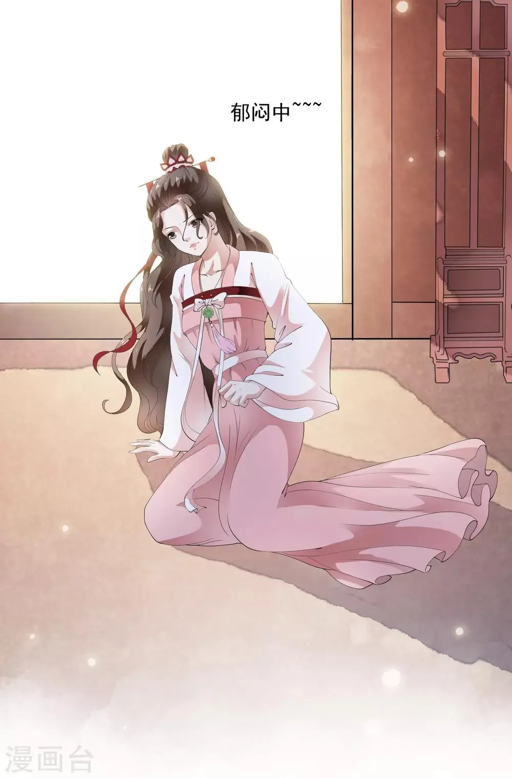 第74话 神秘的掌上舞！ 第23页