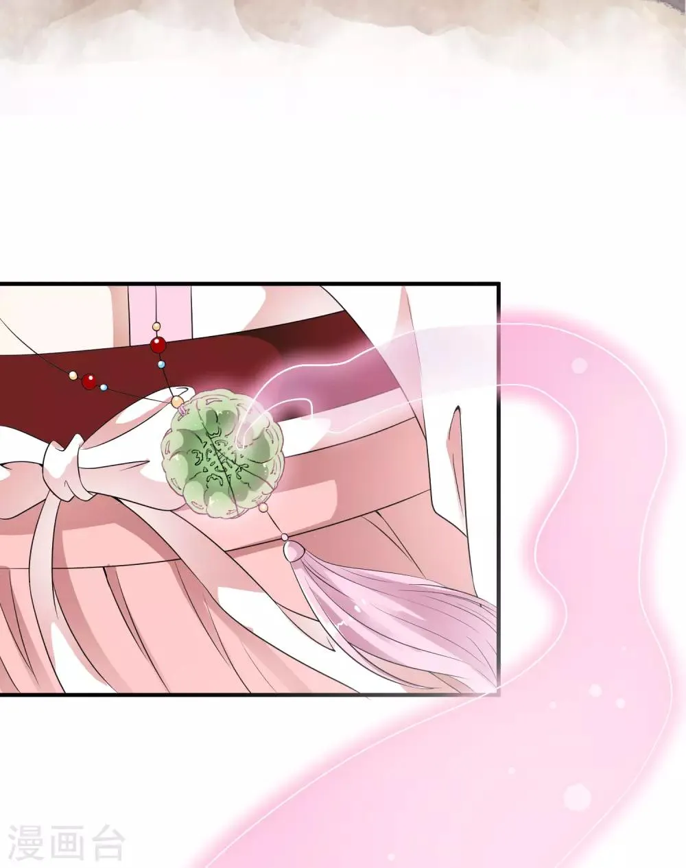 第74话 神秘的掌上舞！ 第31页