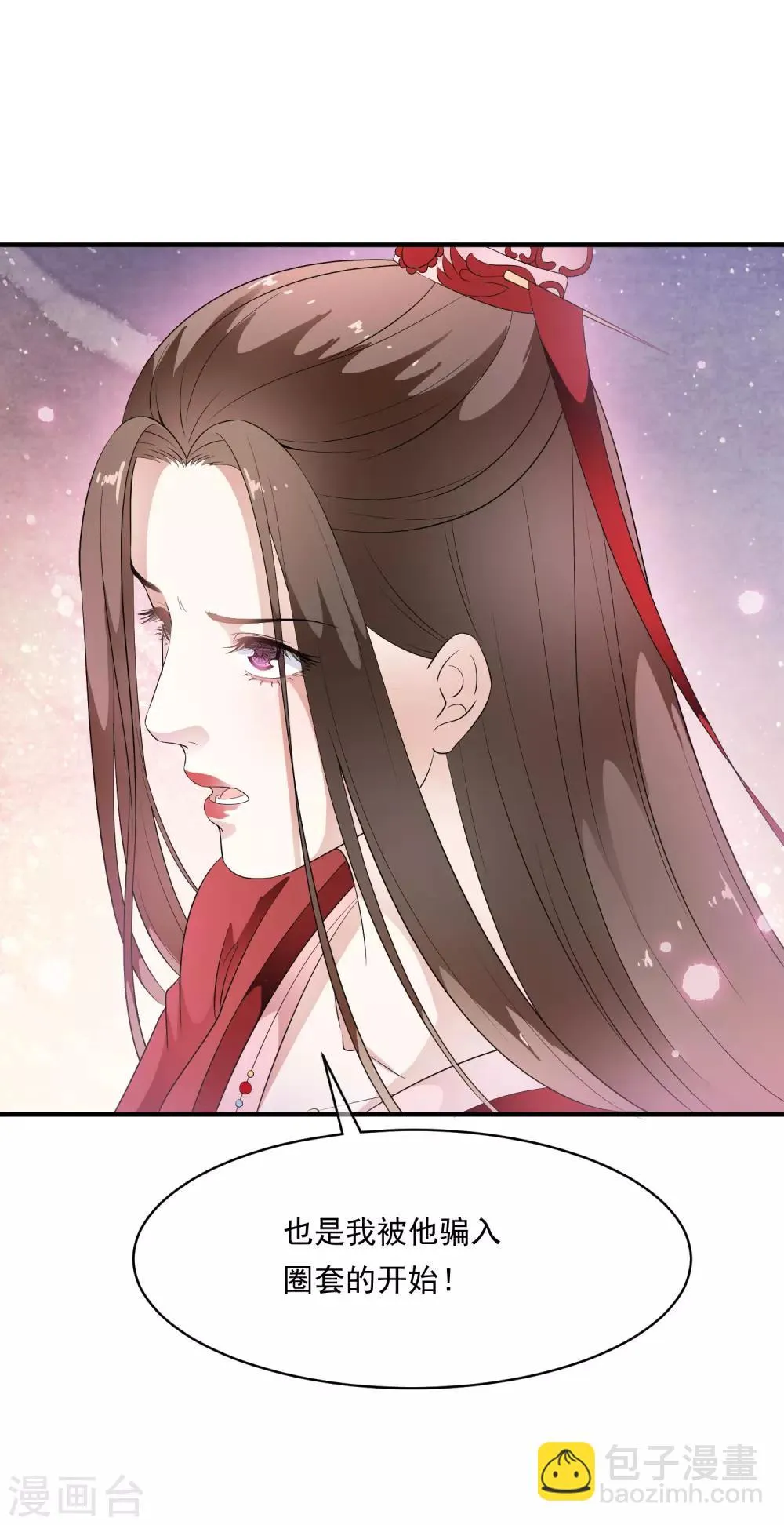 第74话 神秘的掌上舞！ 第34页