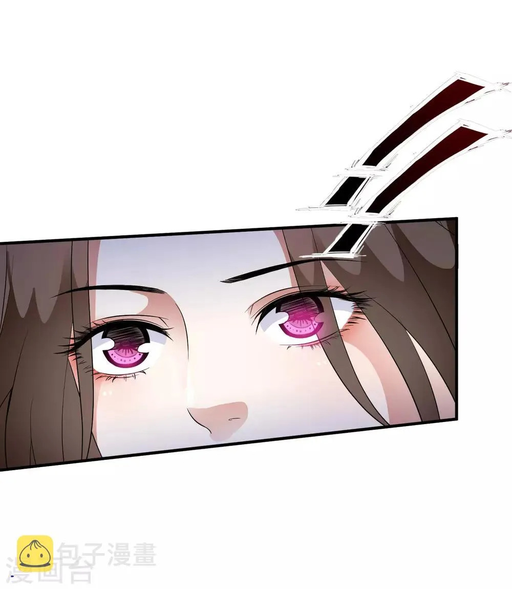 第75话 特殊的要求！ 第8页