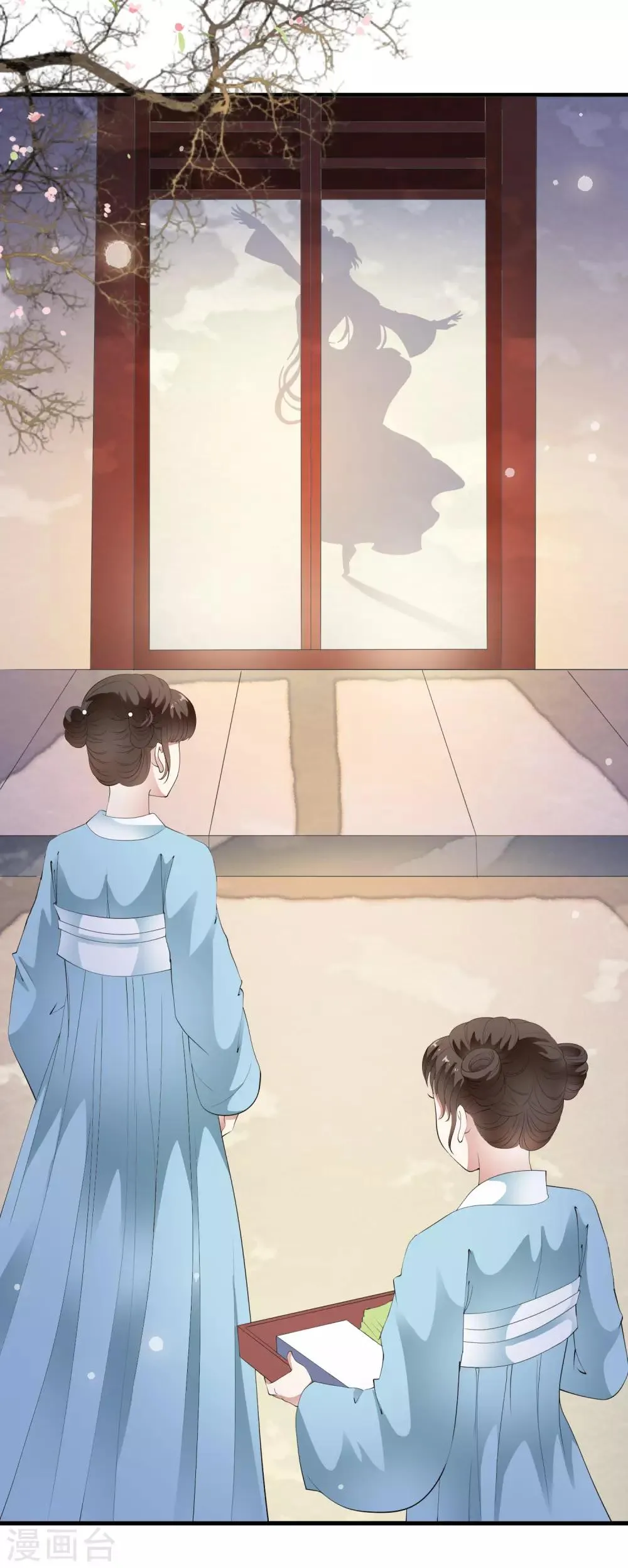 第75话 特殊的要求！ 第17页