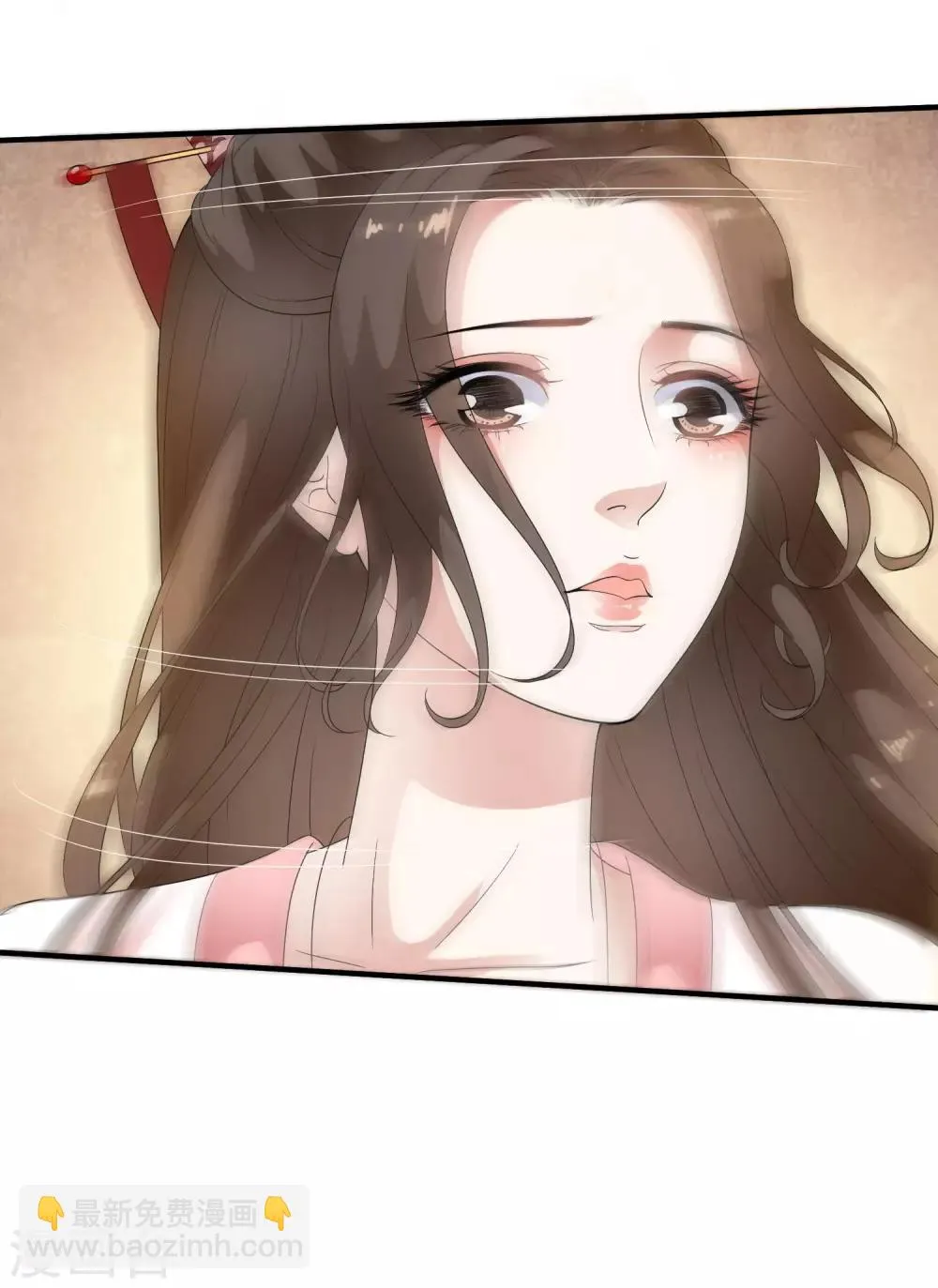 第75话 特殊的要求！ 第23页