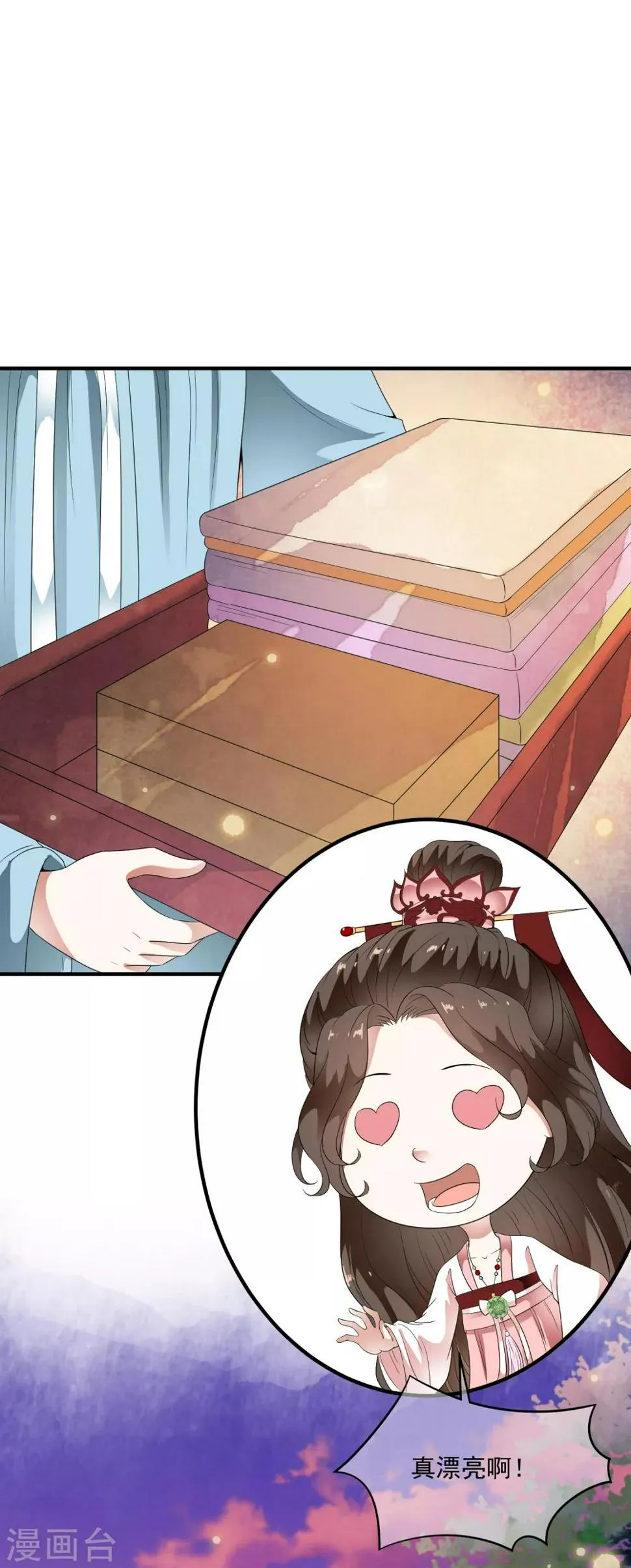 第76话 独家定制华丽舞衣！ 第2页