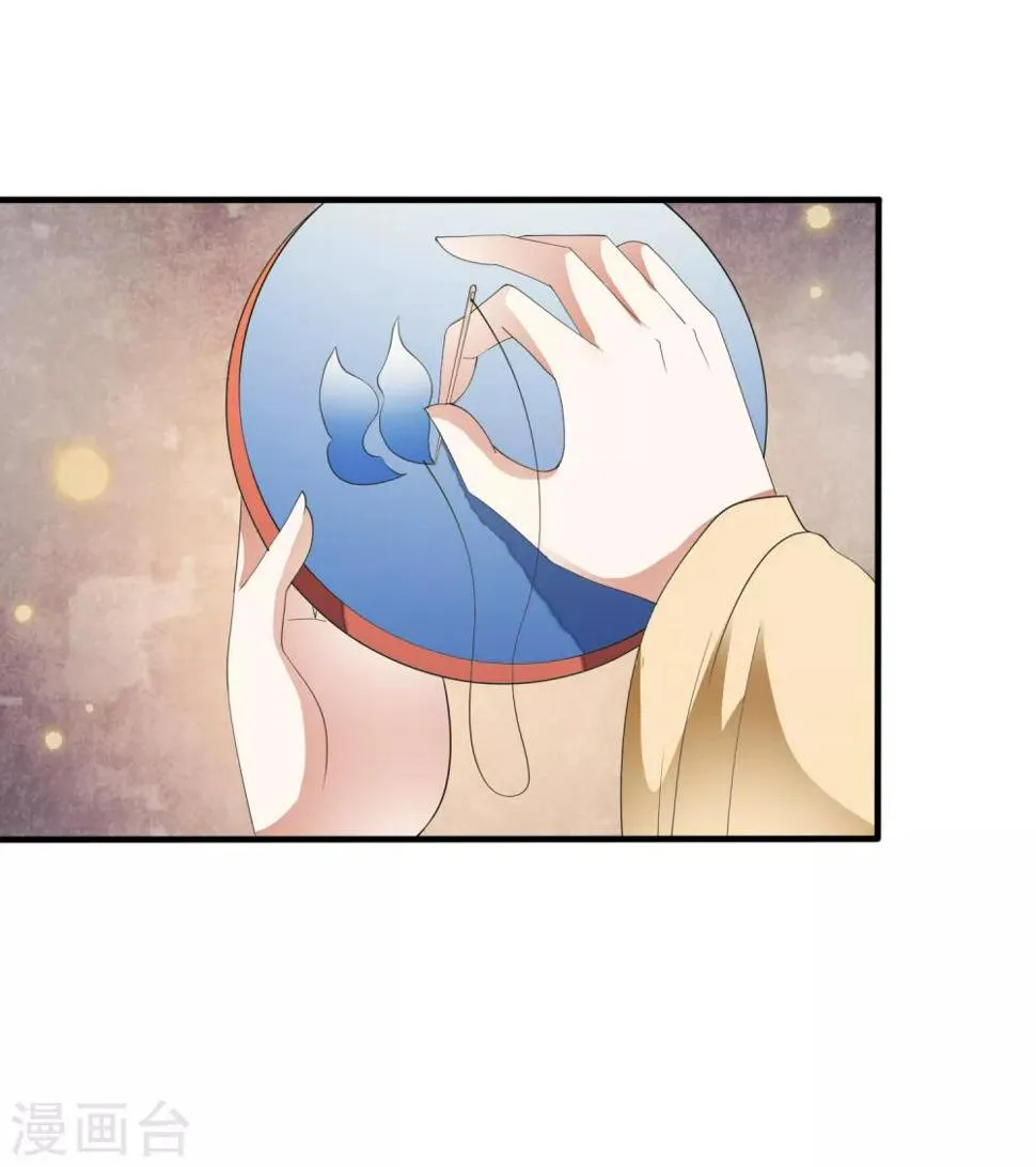 第76话 独家定制华丽舞衣！ 第12页