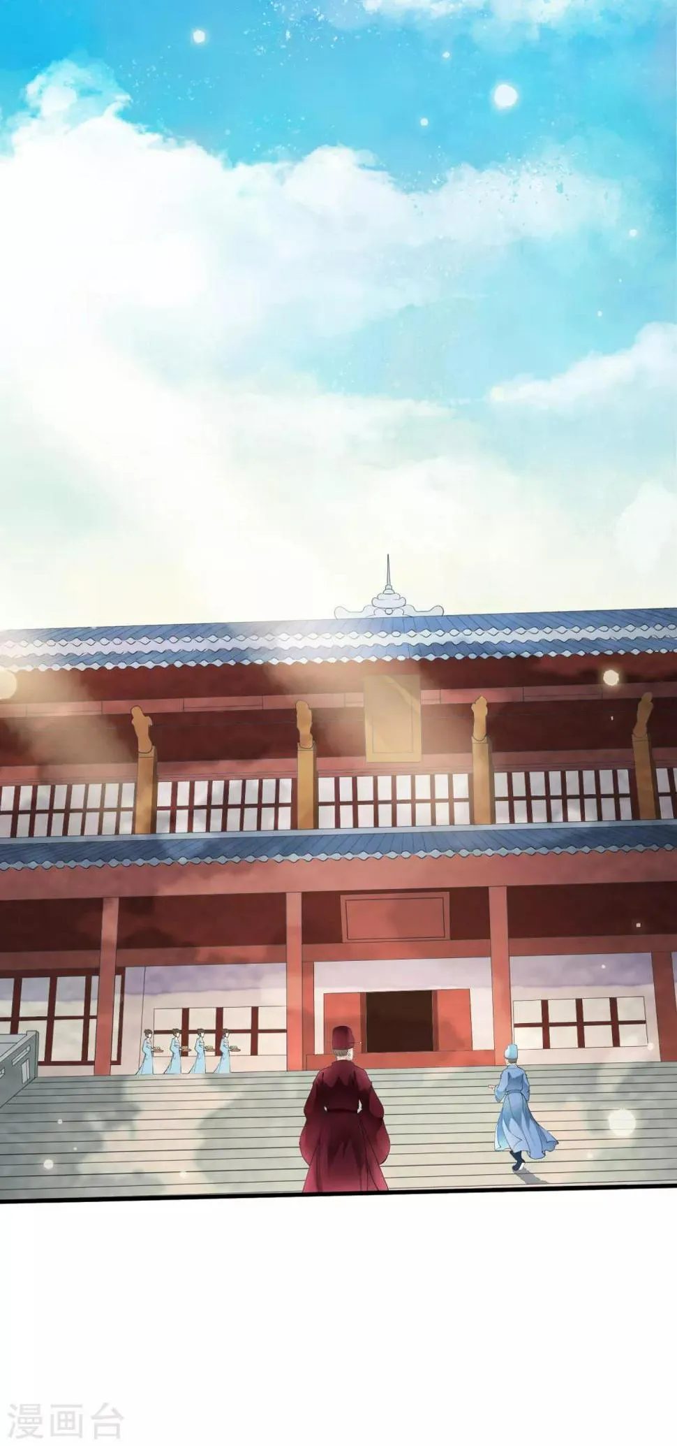 第76话 独家定制华丽舞衣！ 第14页