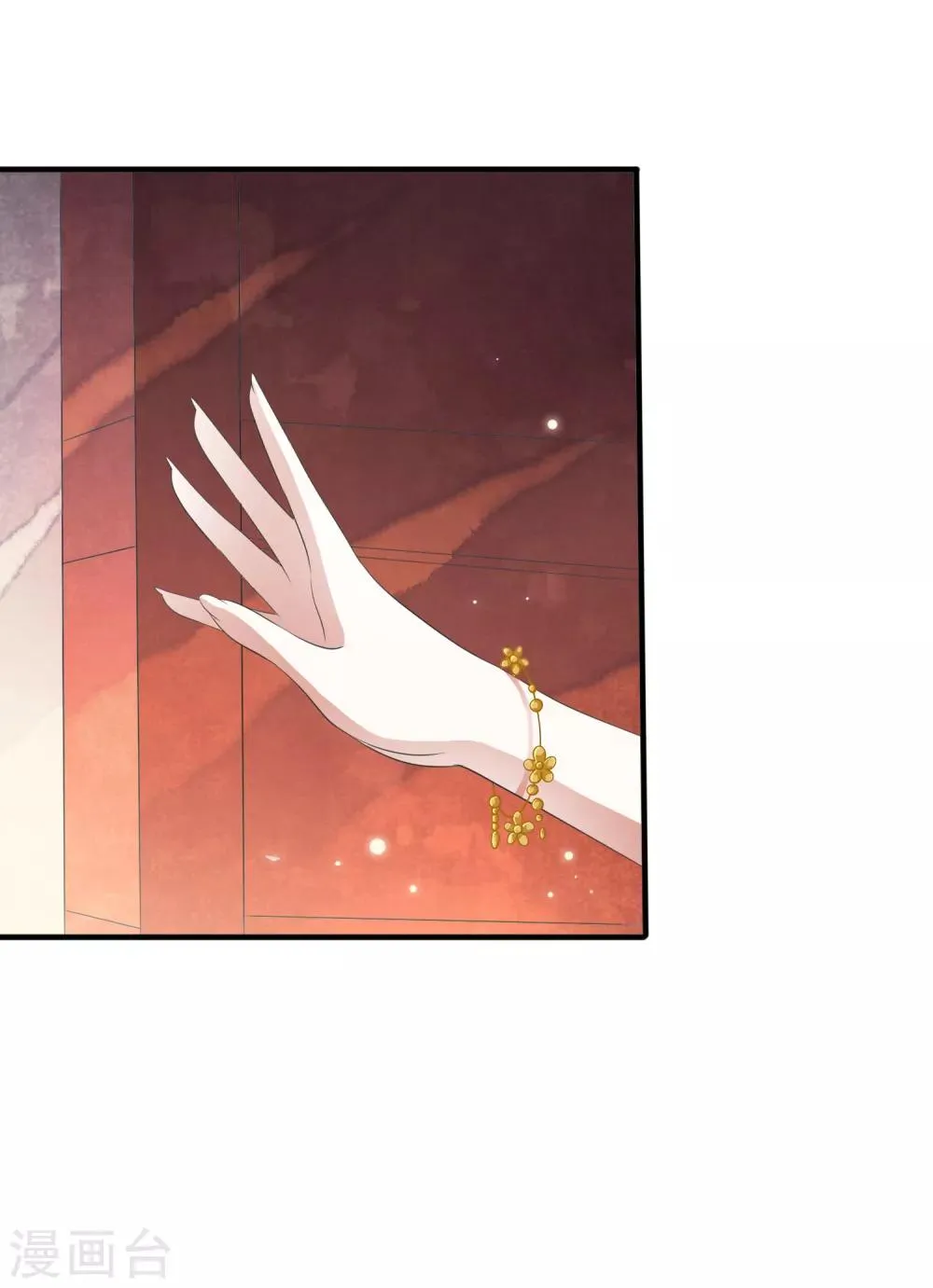 第76话 独家定制华丽舞衣！ 第29页