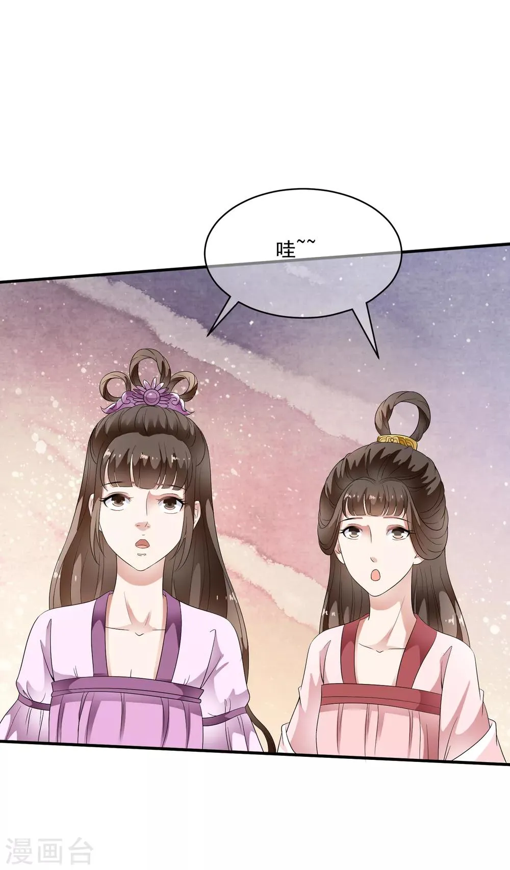第77话 默契什么的没有问题！ 第2页