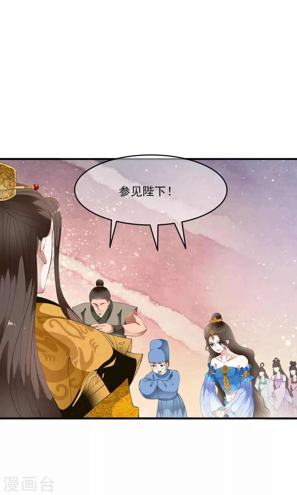 第77话 默契什么的没有问题！ 第24页
