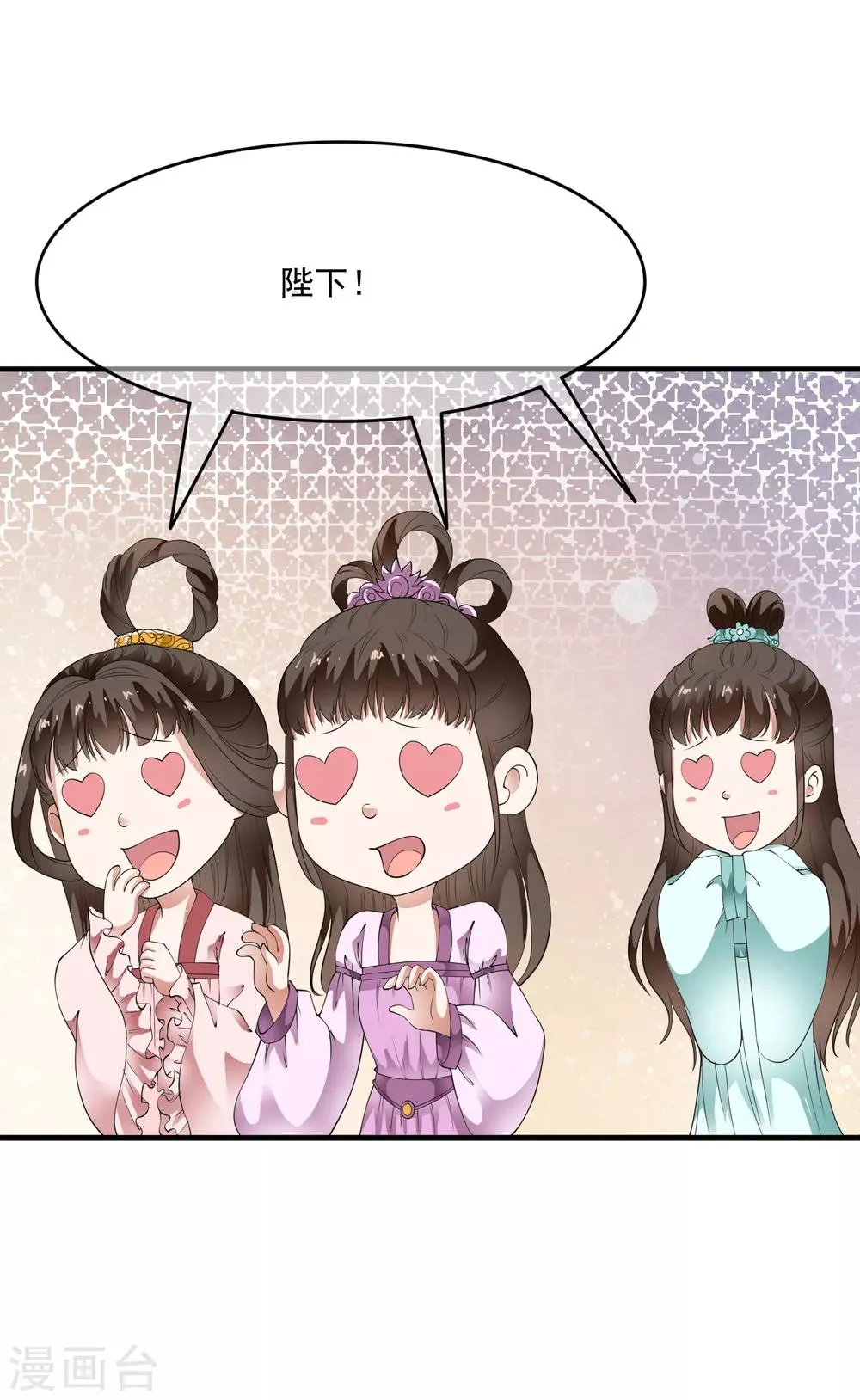第77话 默契什么的没有问题！ 第25页
