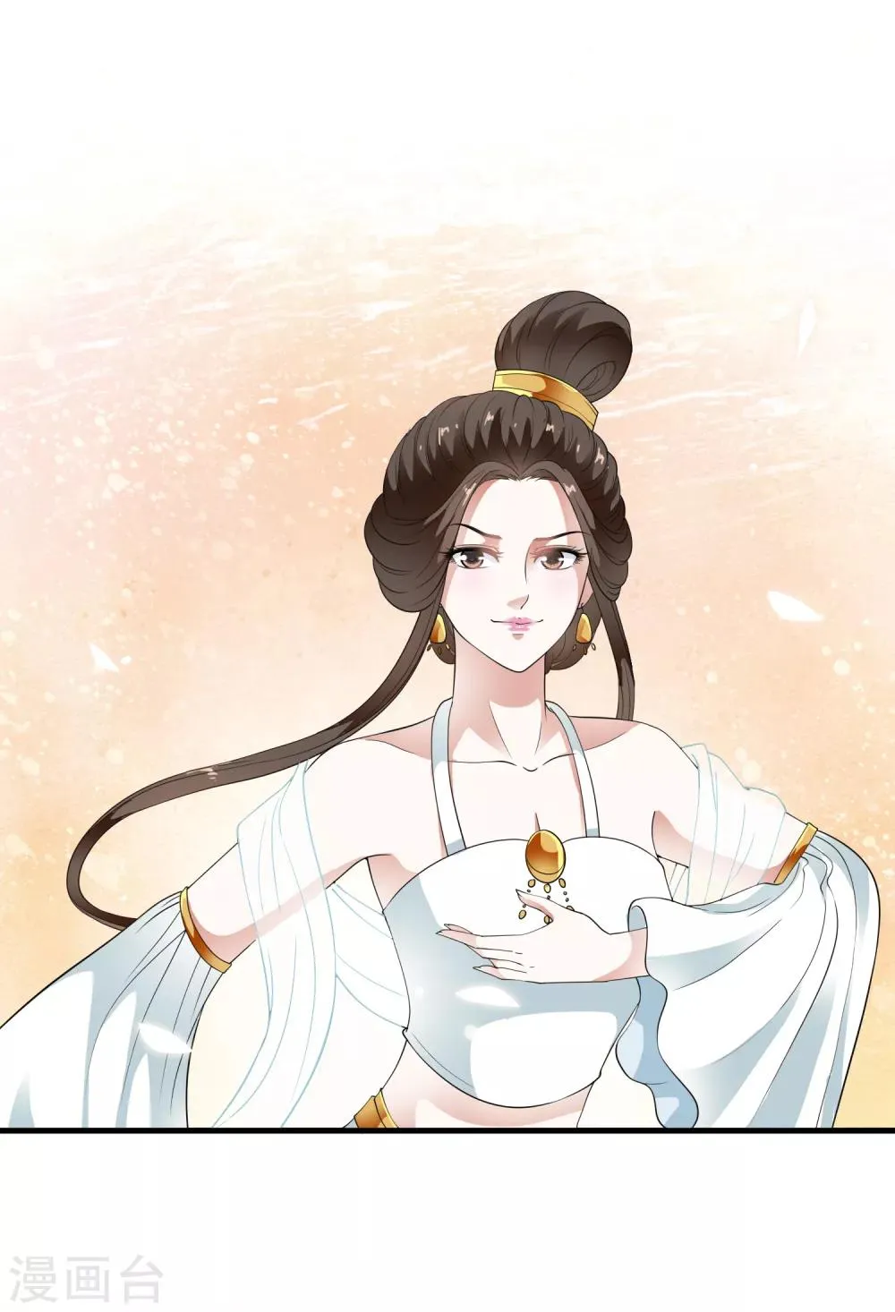 最终话 恶意模仿的报复！ 第11页