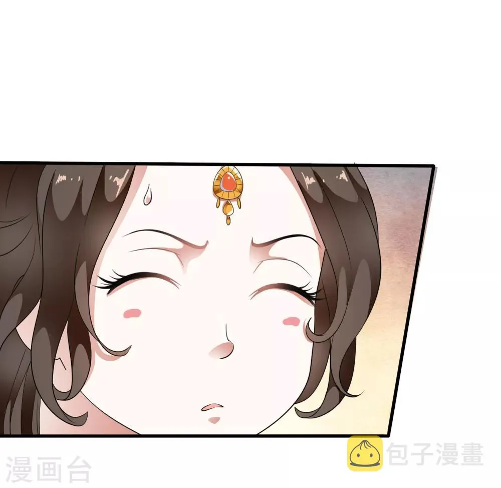 最终话 恶意模仿的报复！ 第34页