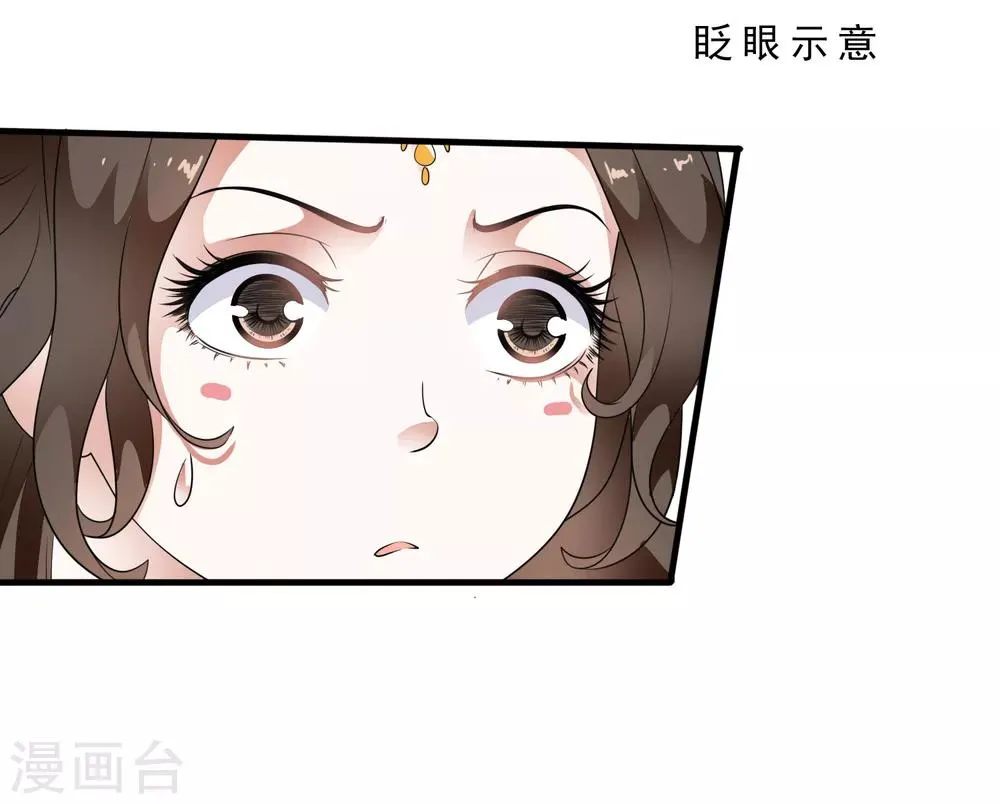 最终话 恶意模仿的报复！ 第35页