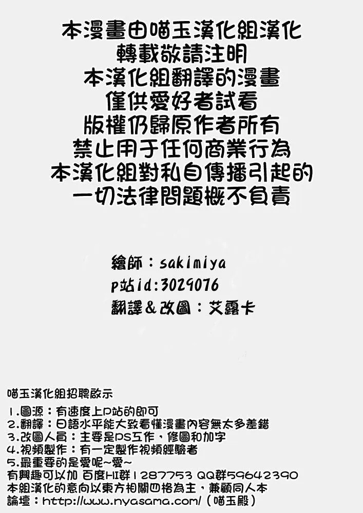 第1话 第1页
