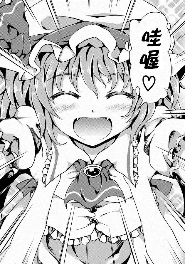 第1话 第5页
