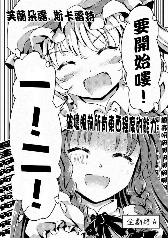 第1话 第7页