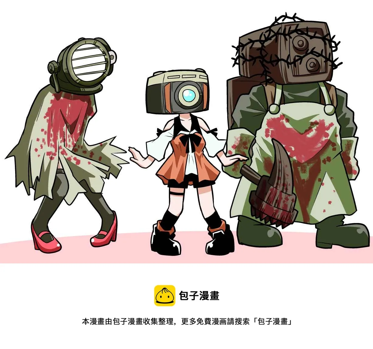 第1话 第26页