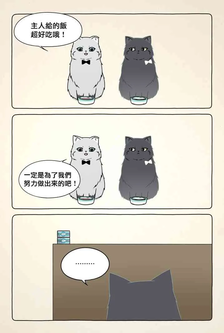 1话 第2页